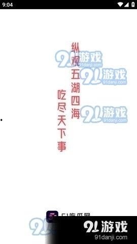 24点吃瓜娱乐,揭秘娱乐圈背后的24小时风云变幻