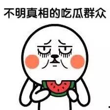 吃瓜群,网络社交的趣味与争议