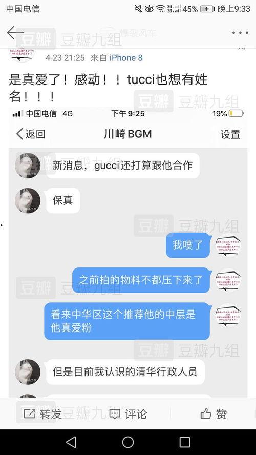 娱乐你我他吃瓜,揭秘娱乐圈那些吃瓜背后的故事