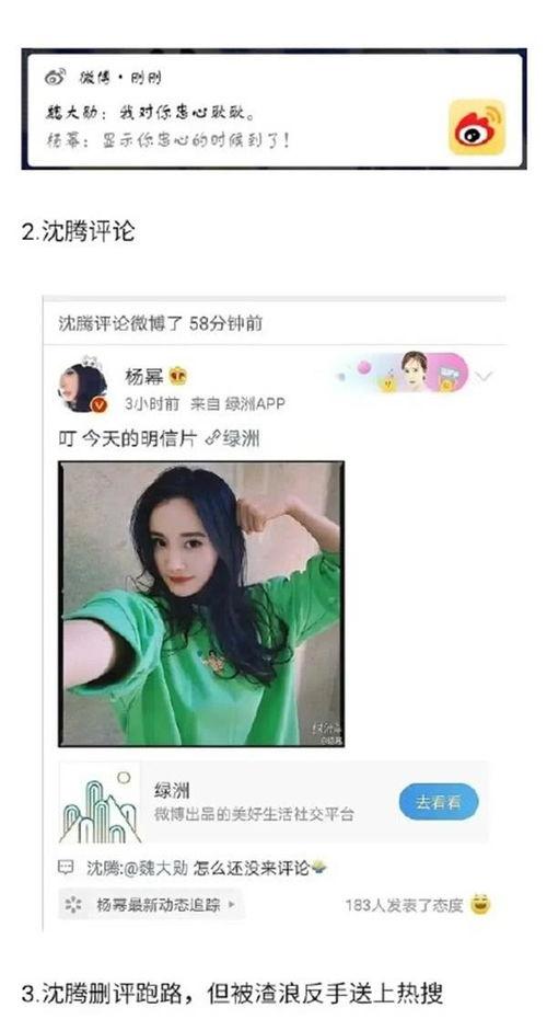 娱乐吃瓜直播号怎么弄
