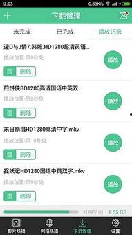 娱乐吃瓜教程下载百度云,教你如何下载百度云资源