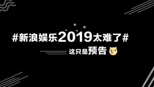 2022年娱乐吃瓜猛料