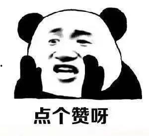 娱乐吃瓜娃子酱,揭秘娱乐圈幕后故事