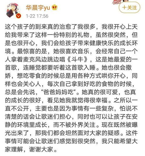 娱乐吃瓜推文文案素材,吃瓜群众背后的故事