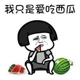 娱乐吃瓜的老公是谁啊,娱乐吃瓜界的神秘老公是谁？